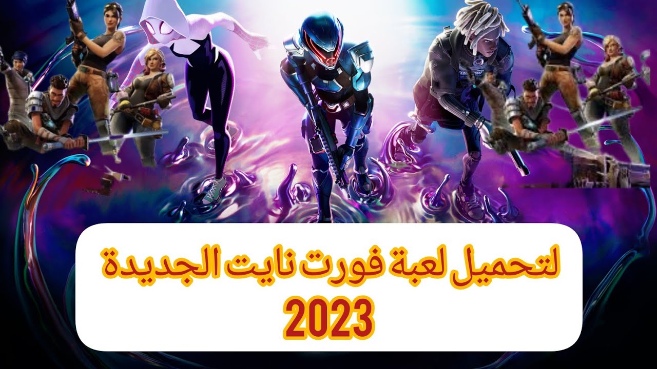 28 septembre 2022  