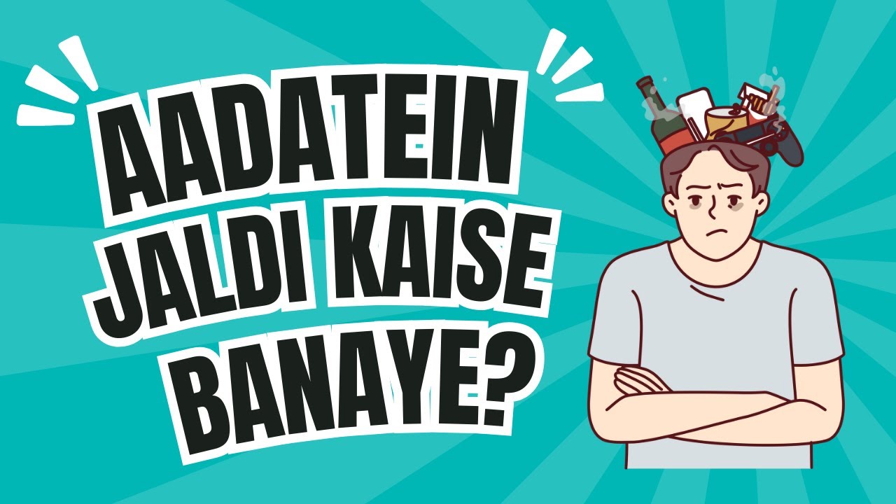 Aadatein Jaldi Kaise Banaye? 3 Simple Steps Jo Kaam Karenge! #habits