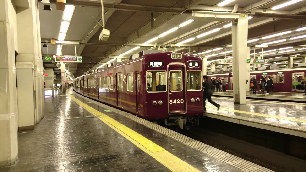 片パン阪急5300系！ 5319編成