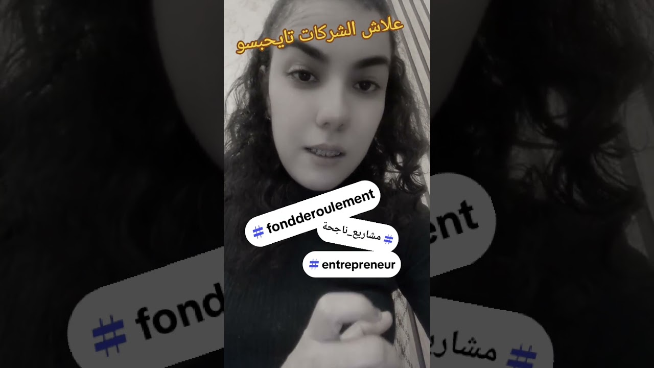 fond de roulement 
