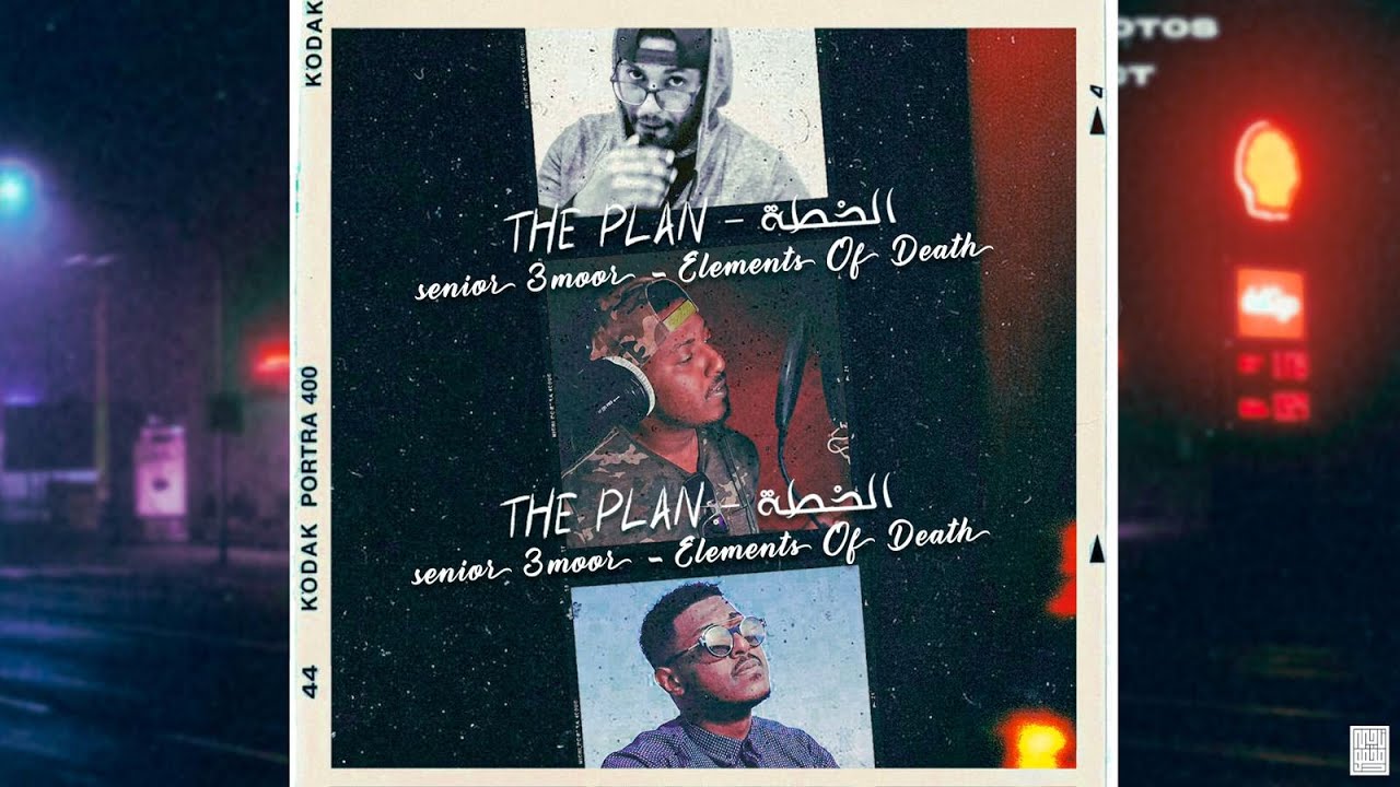 S3 - The Plan | سنيور عمور - الخطة | Elements Of Death