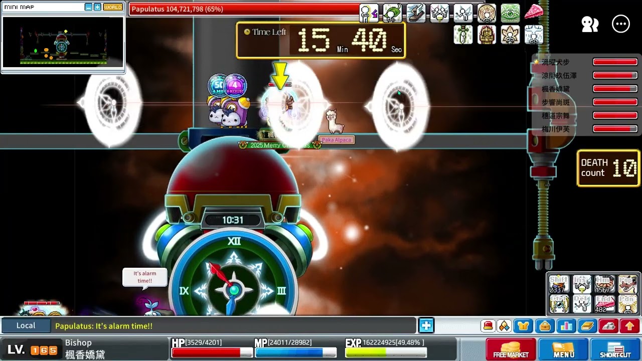【MapleStory Worlds-Artale】20260113 困難拉圖斯- (通關第一場)