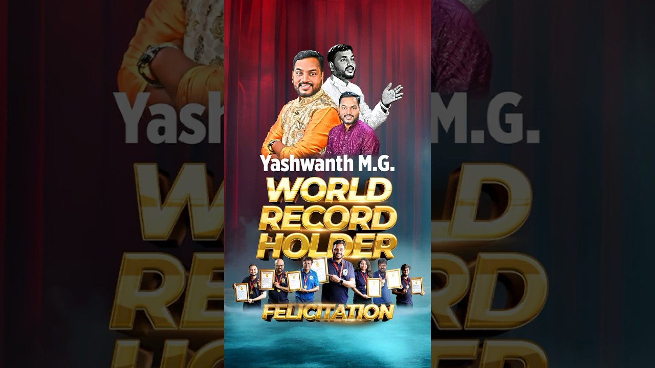 World Record - Yashvanth MG - Felicitation