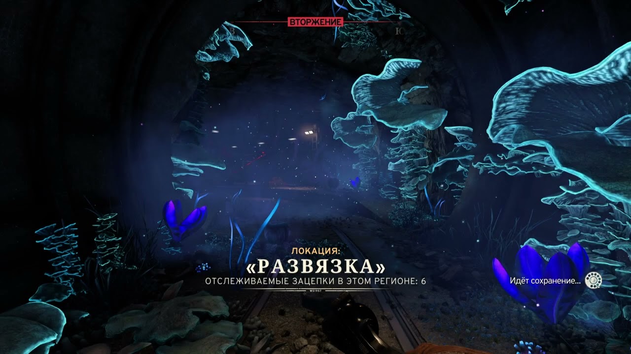 Atomfall 17 Walkthrough on PS5