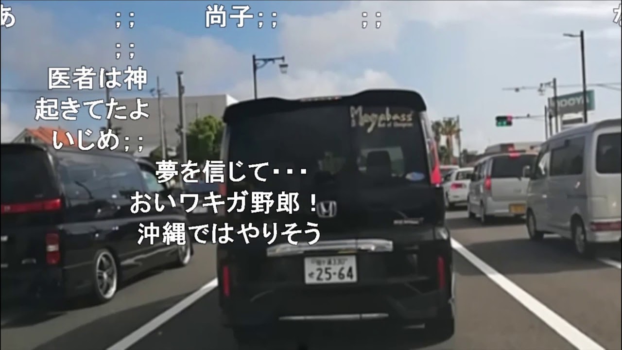 布団ちゃん『墓でカエルのじーさんに会いにいくぞ』【2019/08/13】