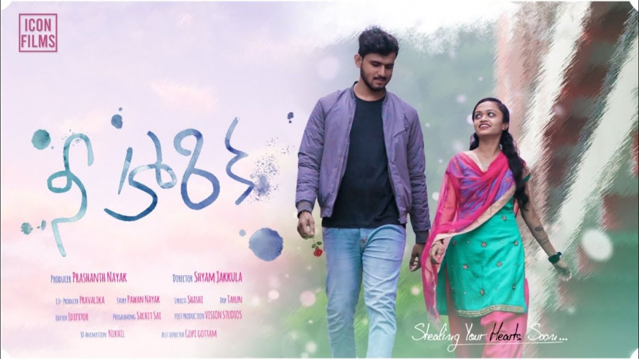 NI HARIKA FULL SHORT FILM || Mouni yadav ,Pavan Nayak |  #trendingshortfilms #fridaymedia #niharika