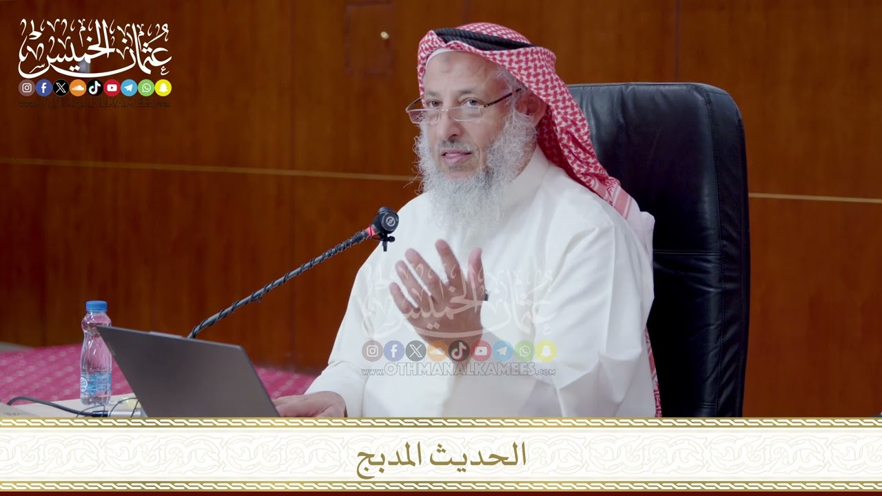 الحديث المدبج