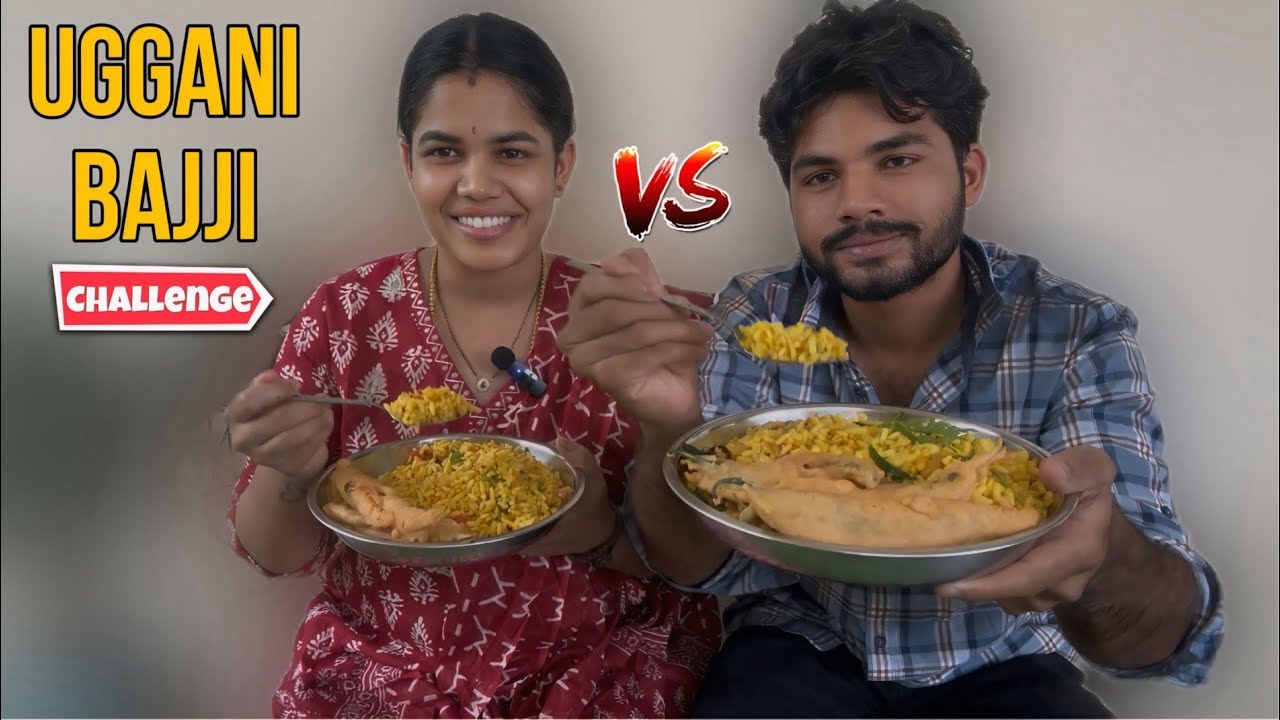 Eating uggani bajji challenge with my sis @anjithasworld #foodchallenge #funny #youtube