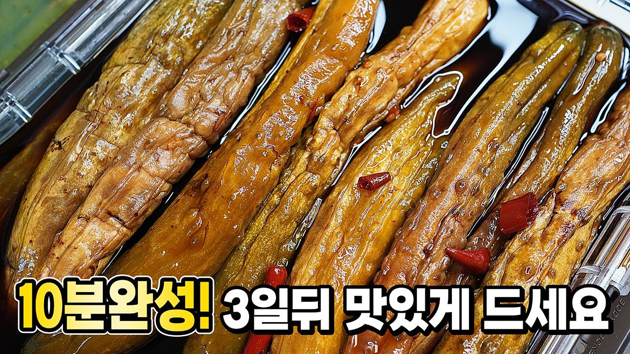 물없이! 한번에 만드는 초간단 간장오이지! 무르지 않아 1년 내내 맛있게 먹어요 ^^