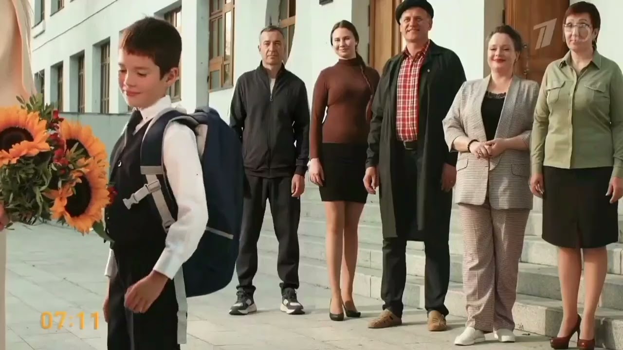 Рекламные заставки (Первый канал, 02.09.2024—настоящее время)