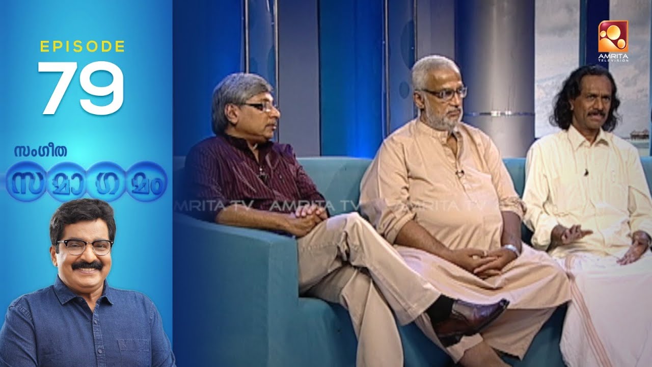 Sangeetha Samagamam |Kamal & bichuthirumala | EP:79| Part -4| Amrita TV Archives