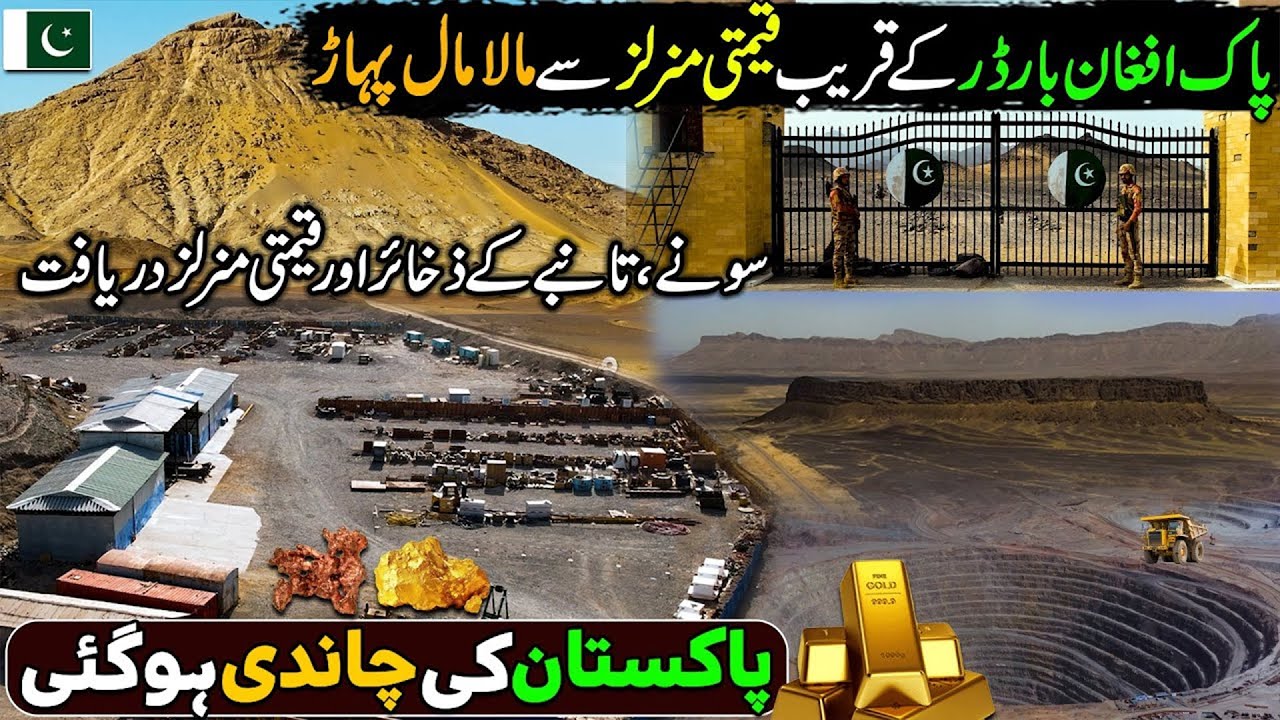 Gold, Copper, and Precious Minerals Discovered | Million-Dollar Gold Mines | Made In Pakistan