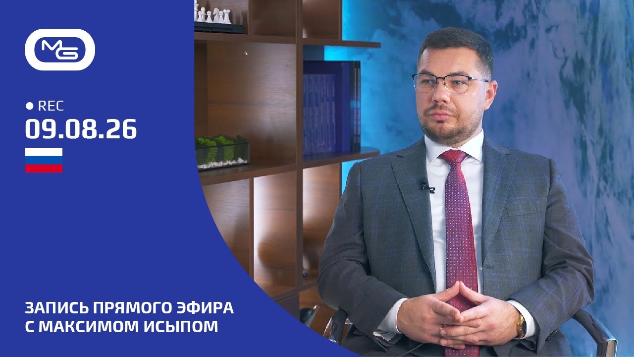 Инсайды с эфира: роль Корпорации и подготовка к ЭкоФесту