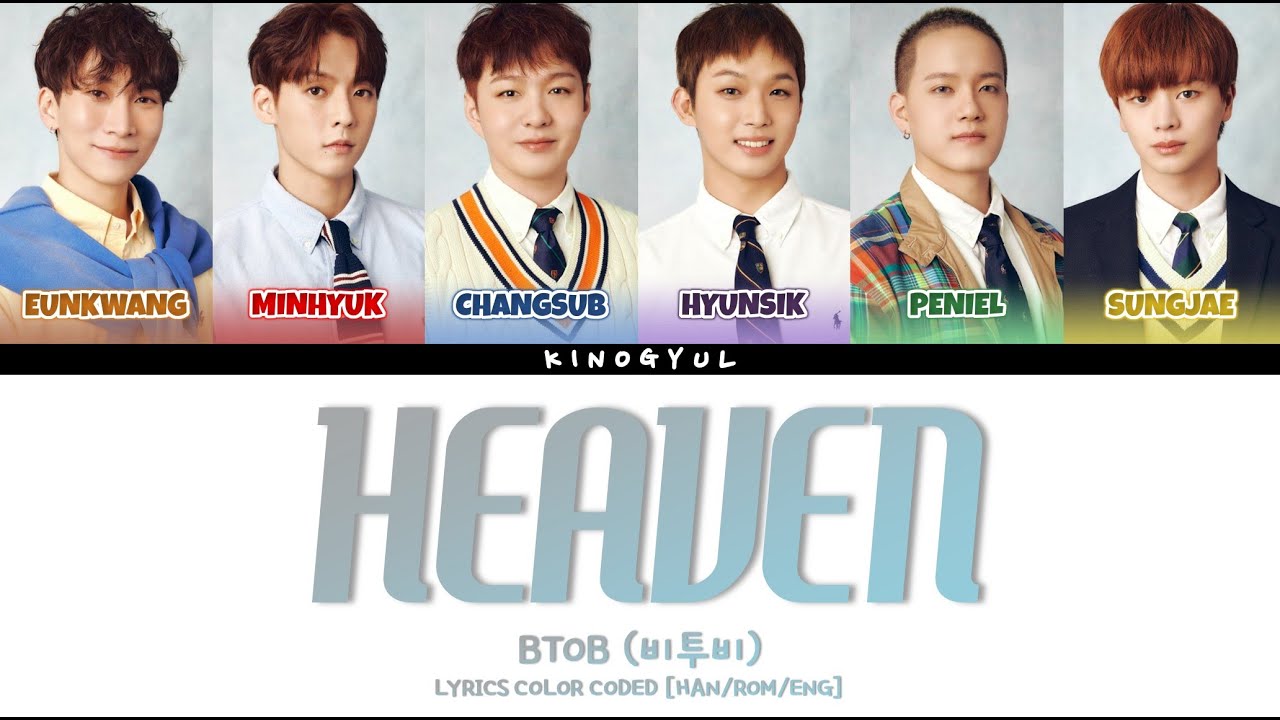 BTOB (비투비) - 'HEAVEN'  LYRICS COLOR CODED [HAN/ROM/ENG]