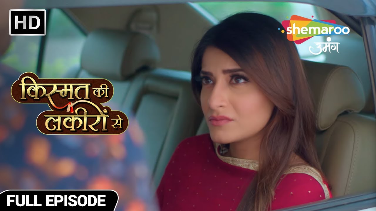 रागिनी ने बताई राज को उसकी जगह - Kismat Ki Lakiron Se - Hindi TV Show - Full Episode 297