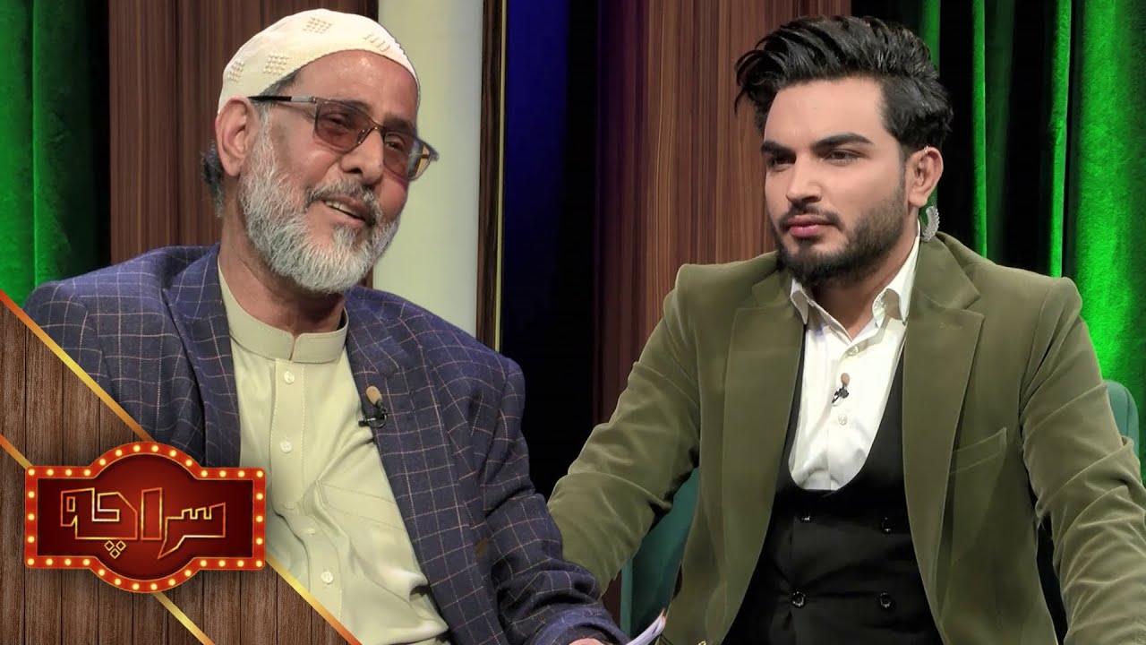 Saracha with ‌Sami Sekandari | سراچه با سمیع سکندری