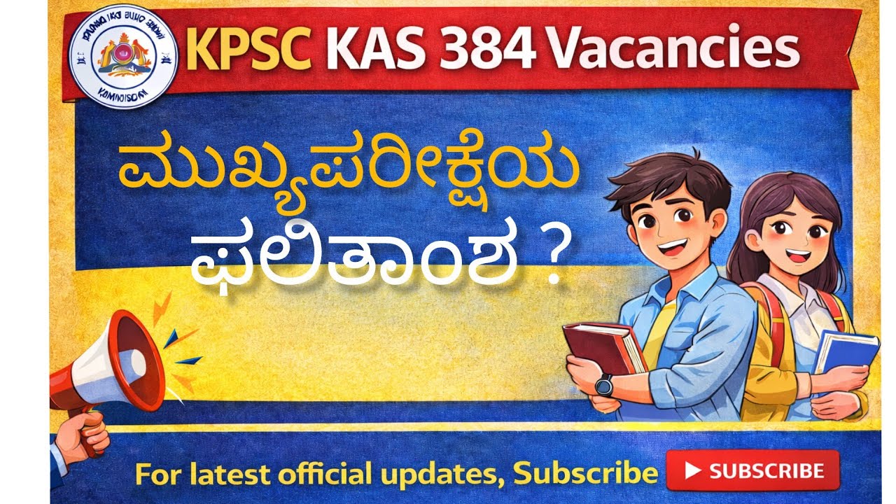 KPSC KAS 384 Vacancies Update | Group A & B Posts KPSC KAS Exam 2025  #KPSCKAS3 #KarnatakaGovtJobs