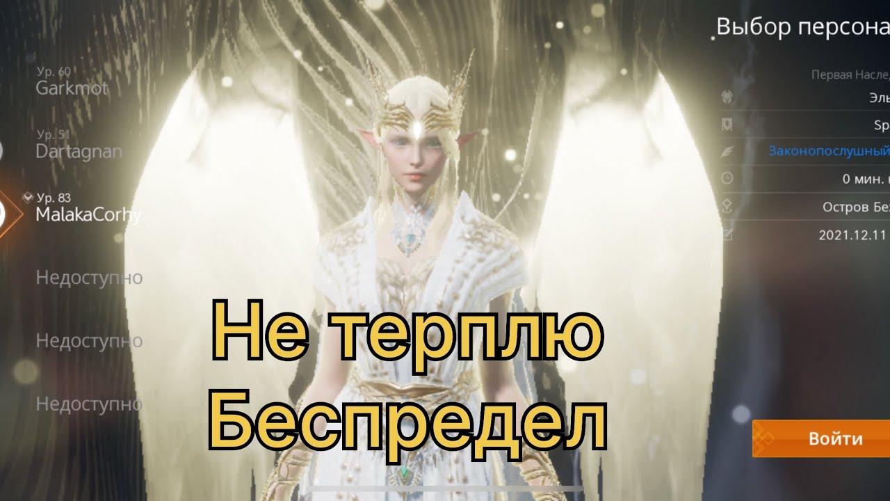 L2m s KnoPa •Тяжелое Решение•