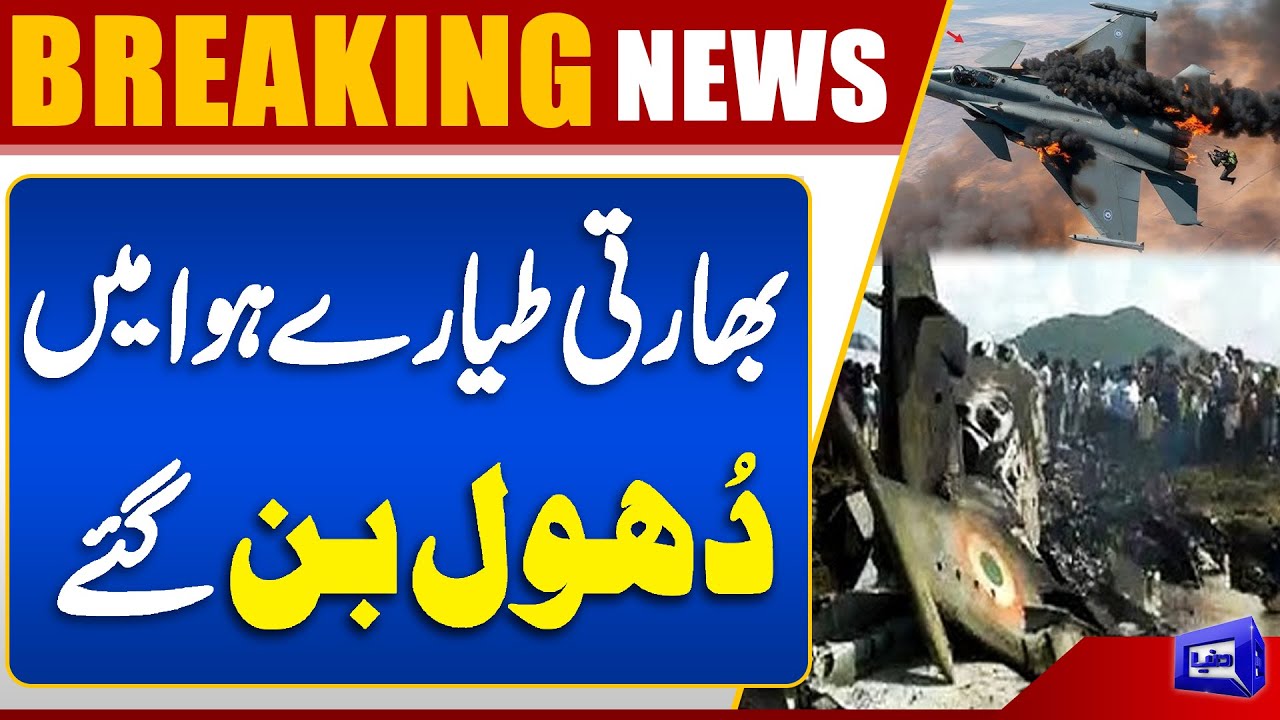 Pakistan&rsquo;s Strategy vs India&rsquo;s Intelligence Failure | Regional Tensions Explained | Dunya News
