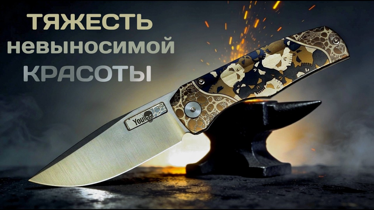 Мало ножа - МНОГО счастья! VERO Nova Mini