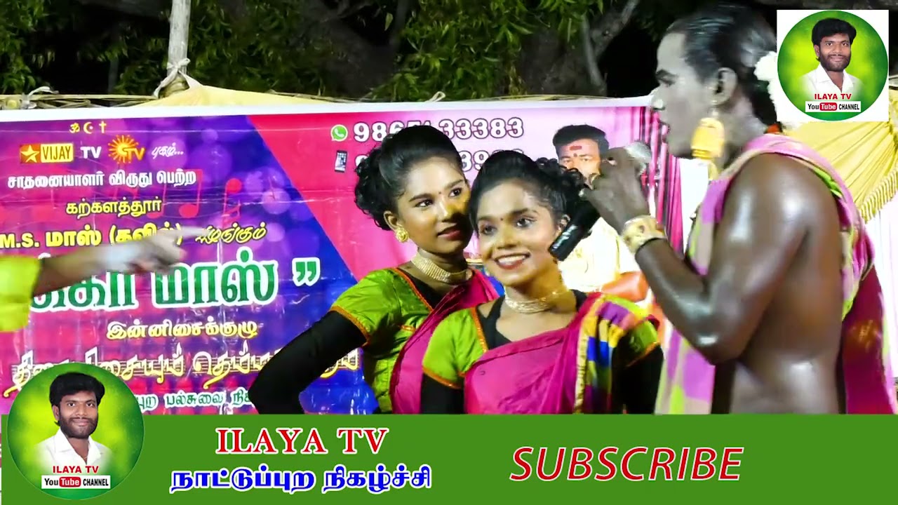 மூக்காயி மூனாவது புருசன் என்னா வேல பாக்குரான்/MOOKKAYI FOLK LATEST COMEDY PROGRAM
