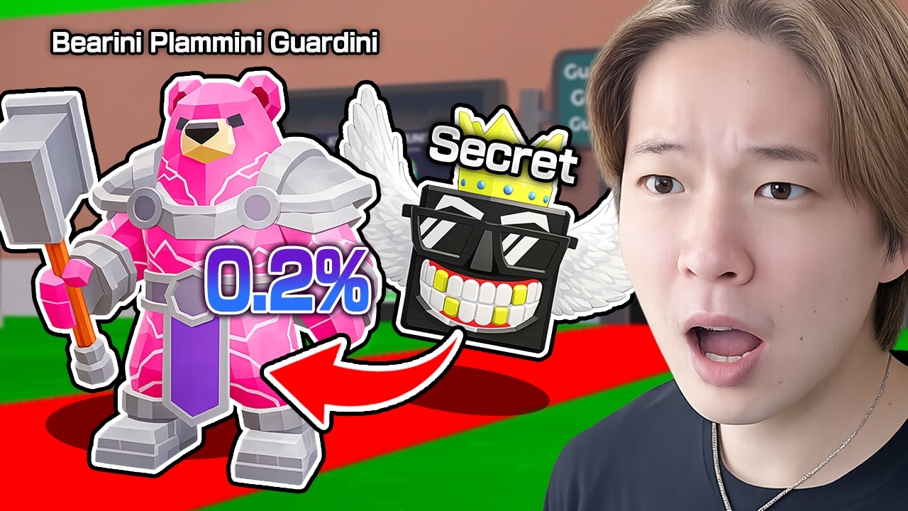 【闇ガチャ】0.2％の壁、高すぎる。【フォートナイト/Fortnite/ブレインロット】