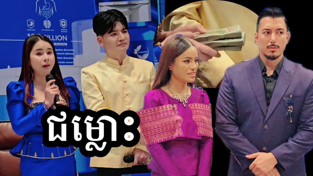 មានរឿងអីចេះ ផ្សារធម្មជាតិ២៤