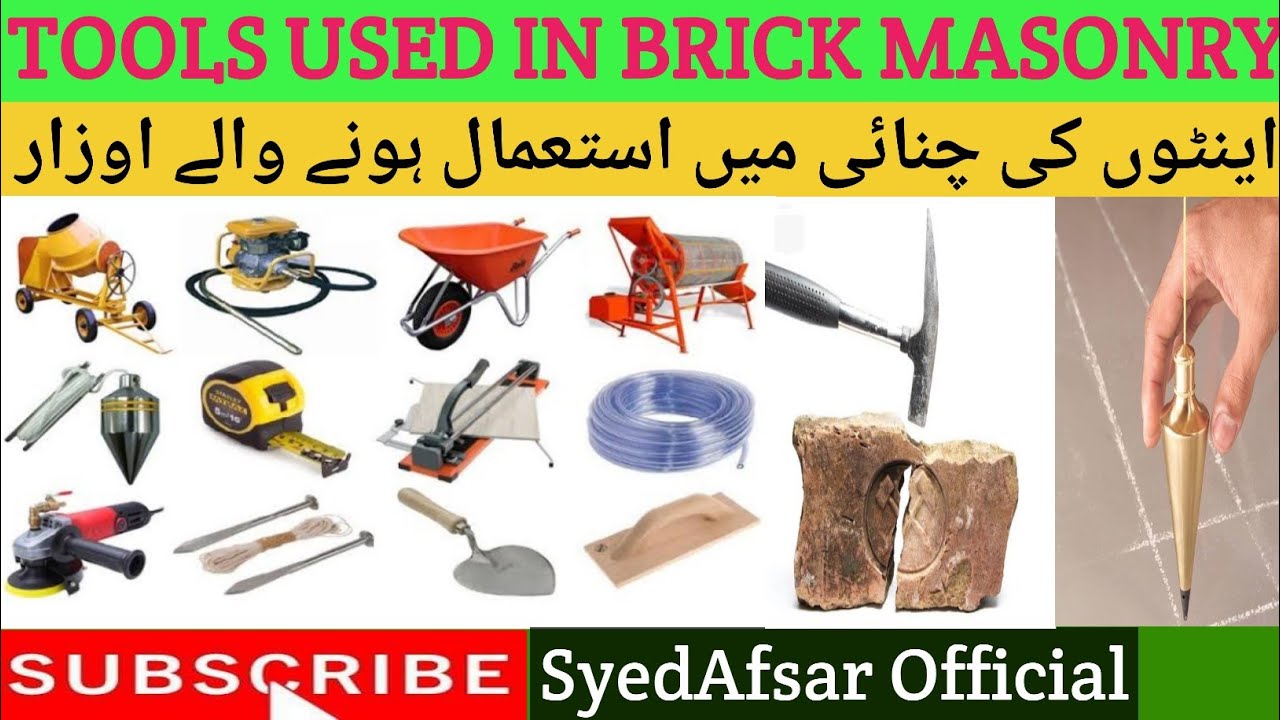 10 MOST USEFUL TOOLS USED IN BRICK MASONRY |SyedAfsar Official |