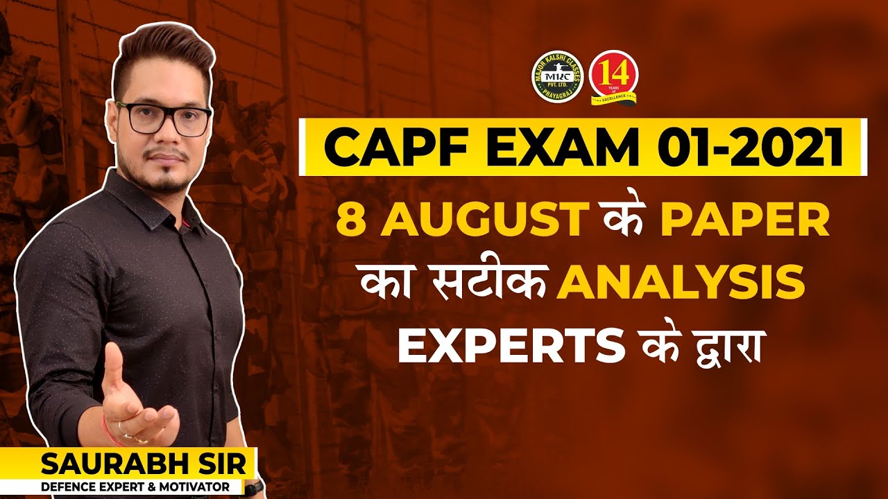 Real Analysis of CAPF 1/2021 Examination Paper | Best Preparation for CAPF at MKC | CAPF 2021 | MKC