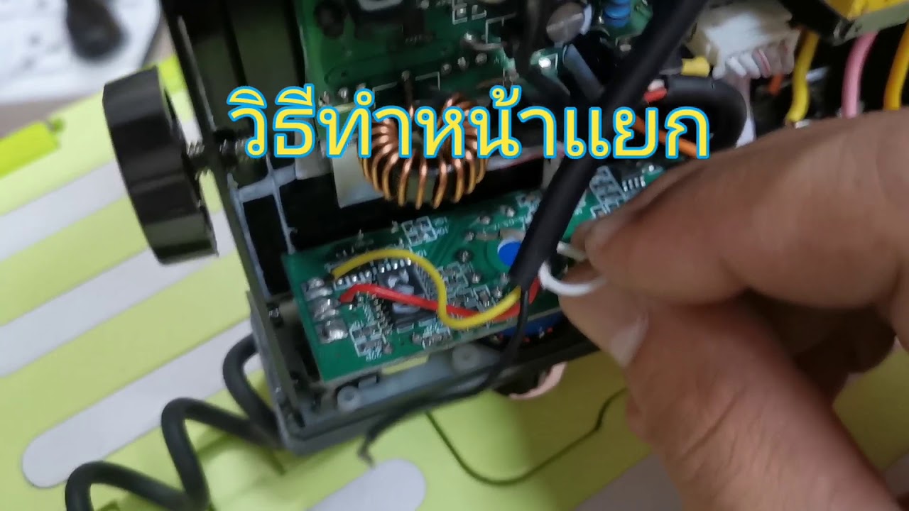 By  เผด็จ  นิรภัย    #ทำหน้าเเยก  เพื่อง่ายในการใช้งาน กล่องเสียงไซเรน