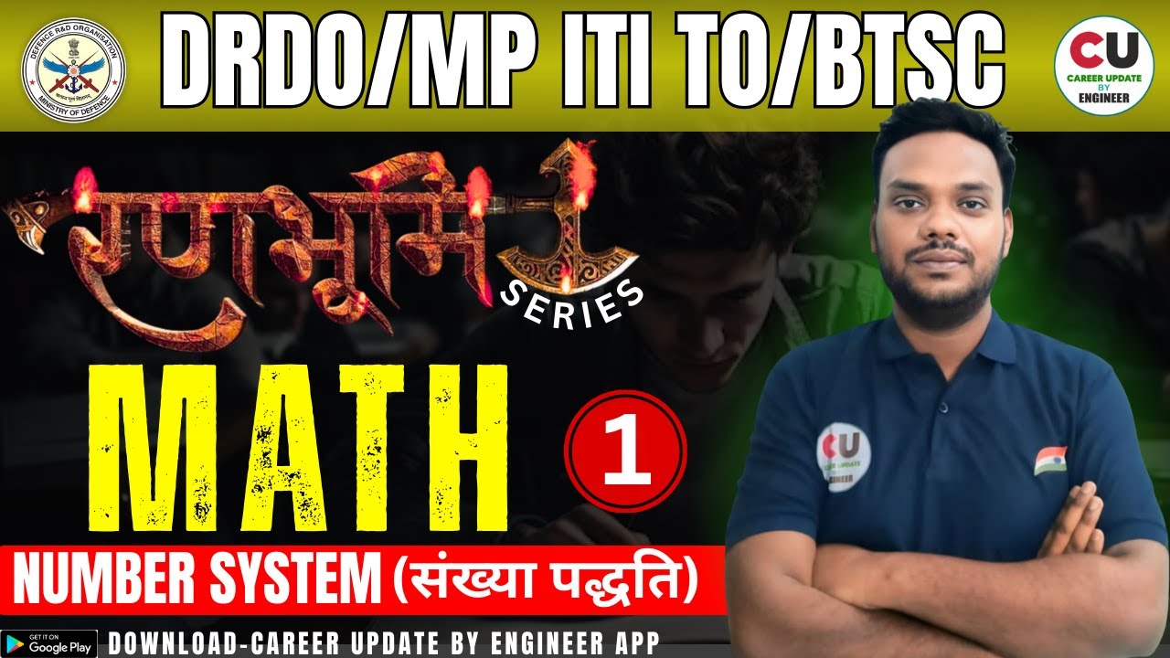DAY-1| DRDO CEPTAM 11 Maths | MP ITI TO MATH CLASS | BTSC Math Class | DRDO CBT-1 Class 2025 | ITI
