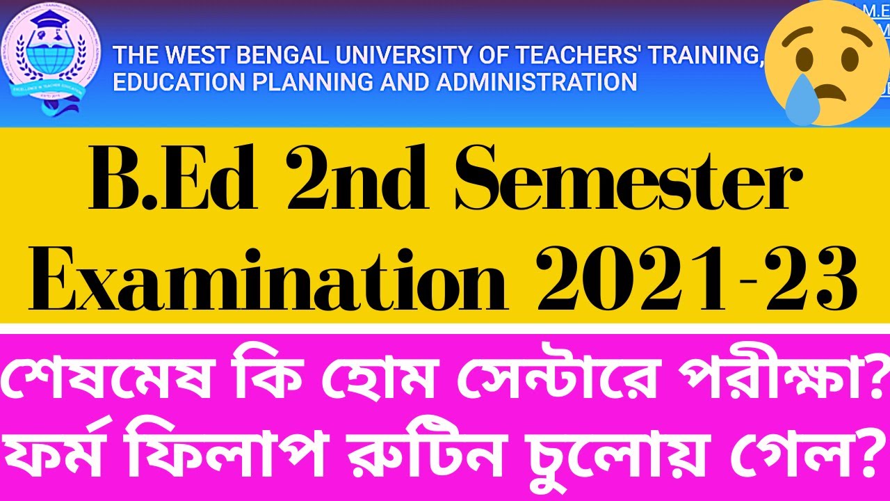 WBUTTEPA B.Ed 2nd Sem Examination 2021-23| B.Ed 2nd Semester Exam 2021| B.Ed 2nd Sem Exam 2021