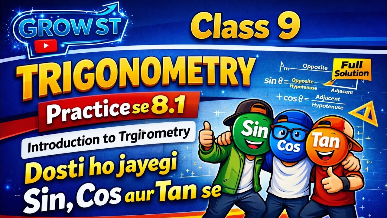 Practice Set 8.1 (Q1–Q4) | Class 9 | Trigonometry | Geometry | Maharashtra Board