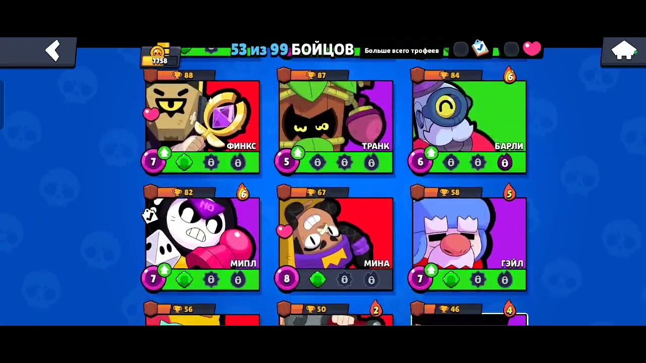 #brawlstars 