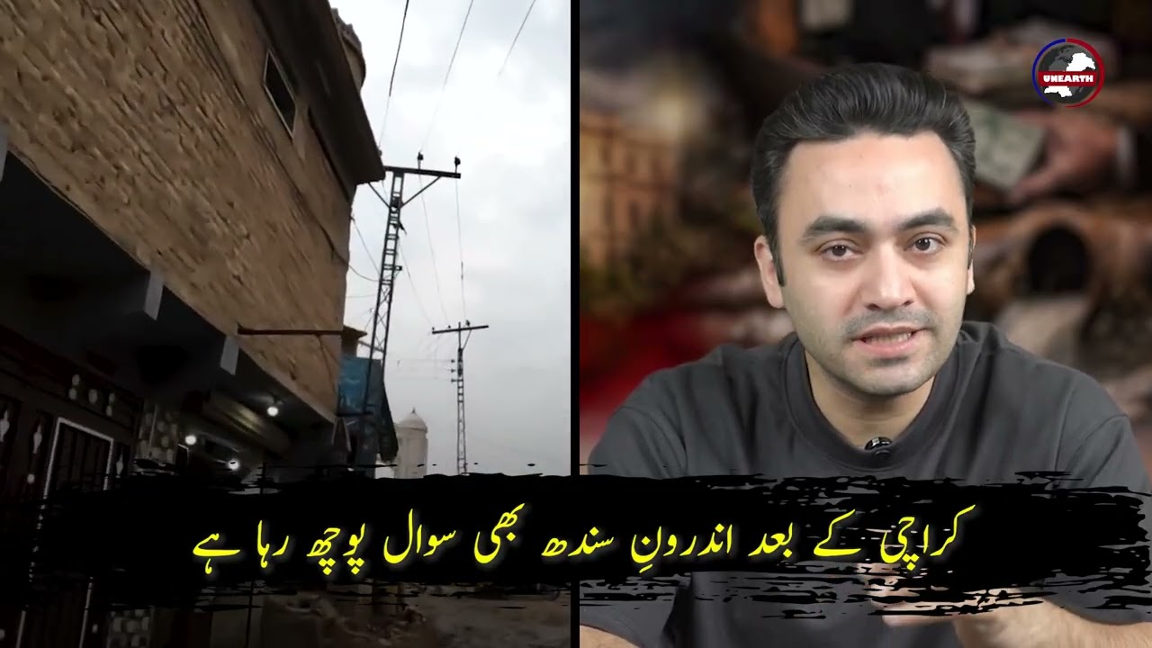 Governance Problems in Sindh and Administrative units