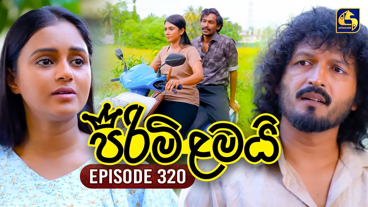 Pirimi Lamai (පිරිමි ළමයි) | Episode 320 | 06th February 2026 | Swarnavahini