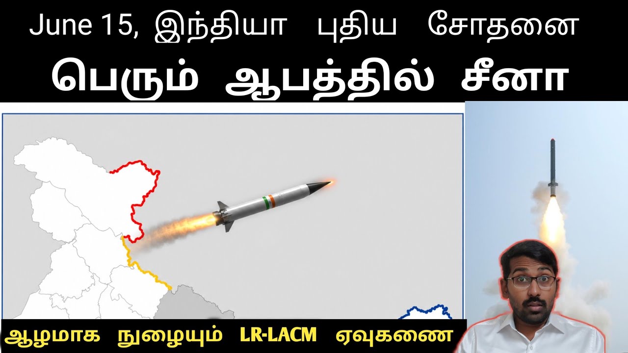 India's New Missile Shocks China | China in Grave Danger | SM