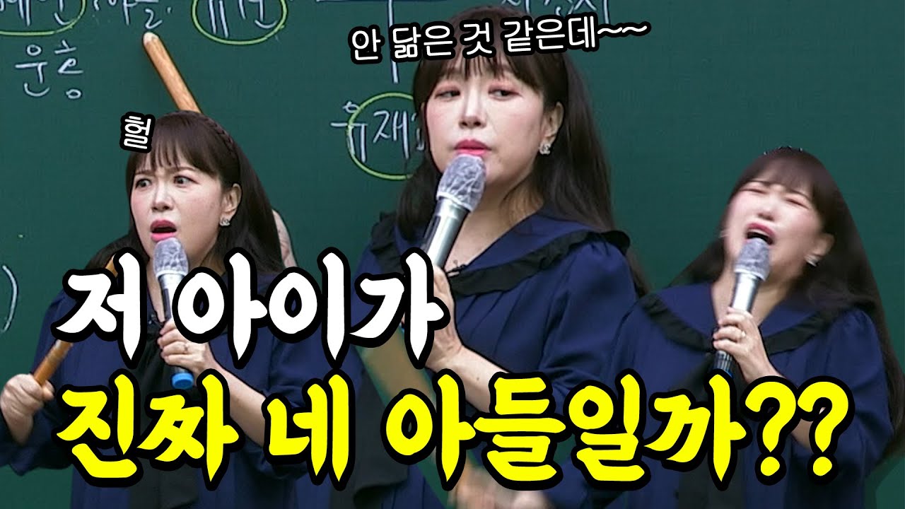 수능 필수 5분 문학 / 강사인지, 배우인지/ 옥린몽