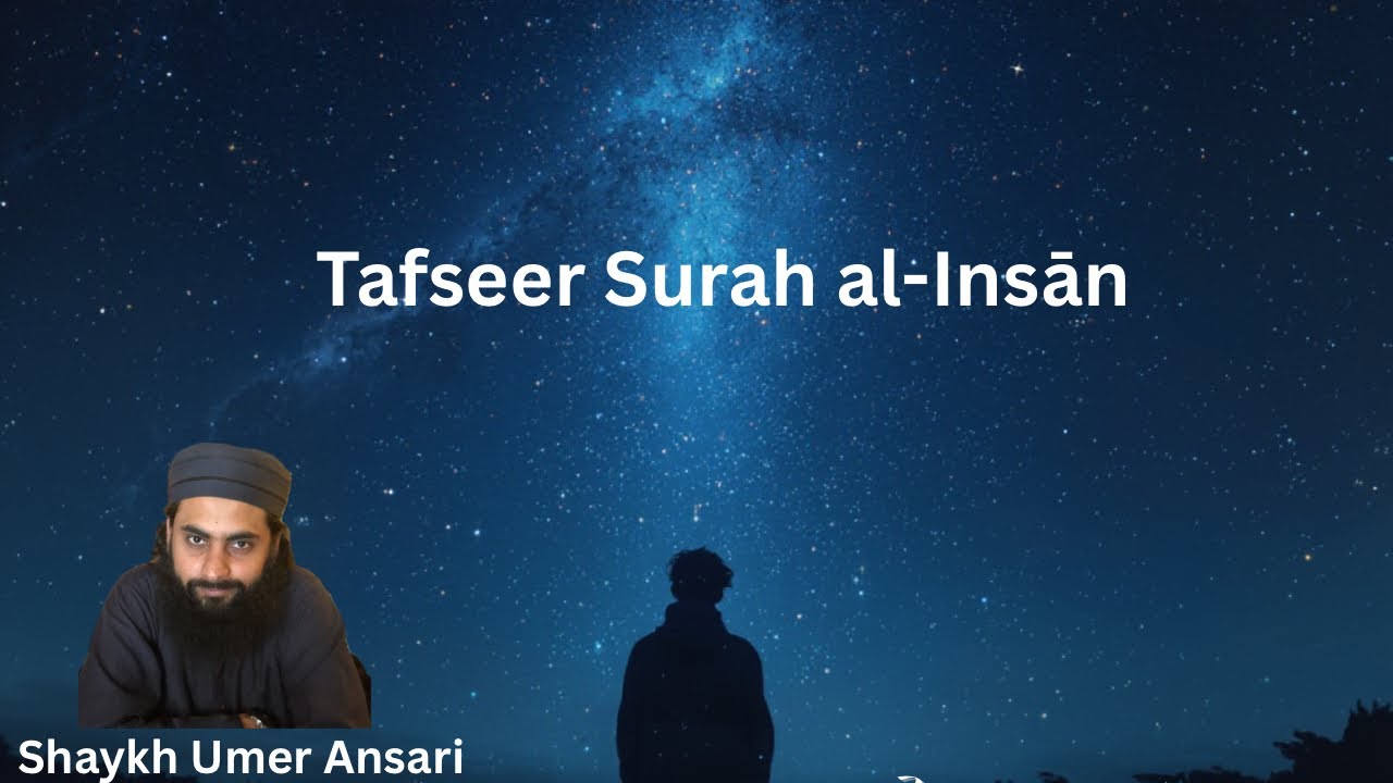 2- Tafseer Surah Al-Insan | Shaykh Umer Ansari