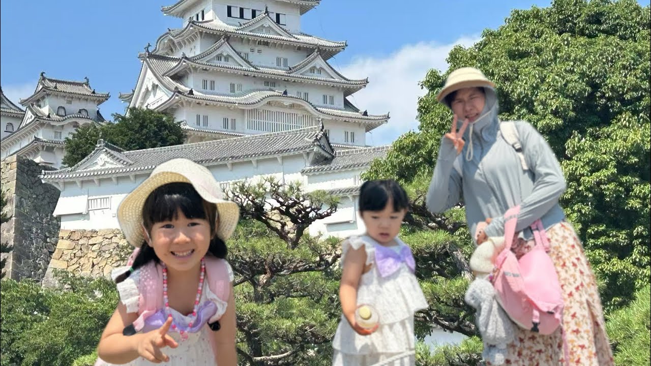 中日家庭vlog/在日本坐計程車去姬路城、司機一直在和我們聊日本人喜歡熊貓的那些事兒