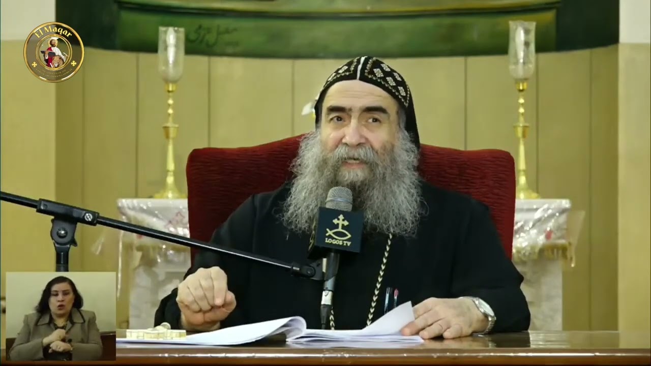 ازاي نعيش حياة حقيقية مع المسيح؟ | نيافة الأنبا يوأنس | 17-2-2026