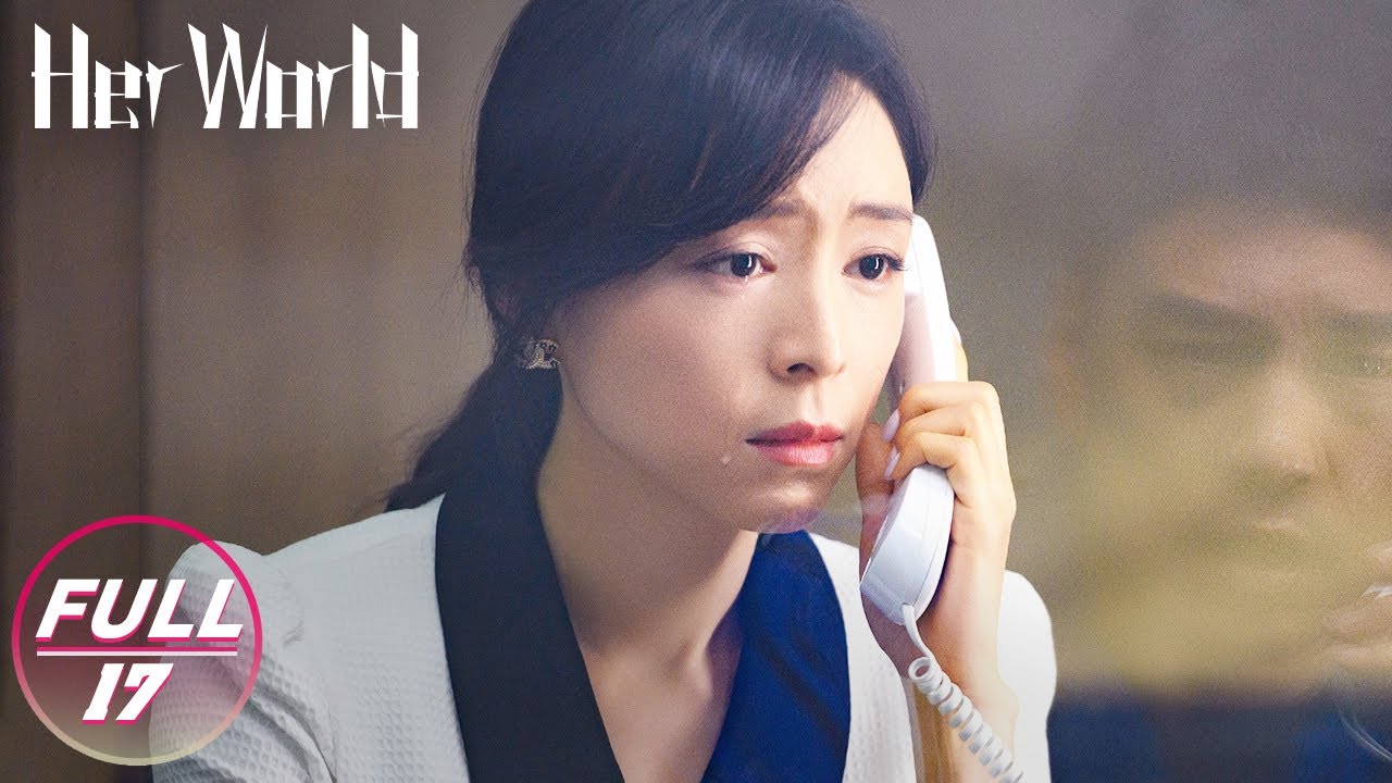 【FULL】Her World EP17：Xu Xin Strives to Save Marriage | 她的城 | iQIYI