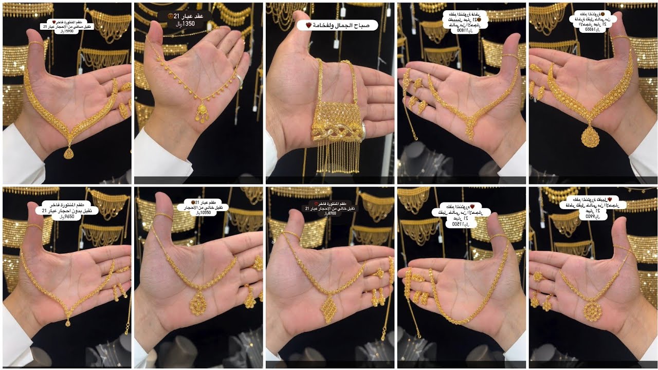 Luxurious Arabic Gold Pendant and Necklace Sets