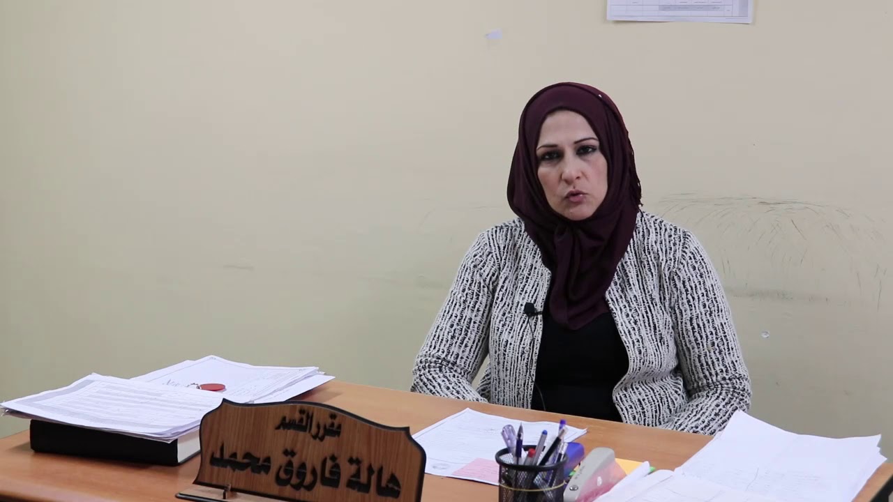 كلية التربية الأساسية - اللغة الانكليزية