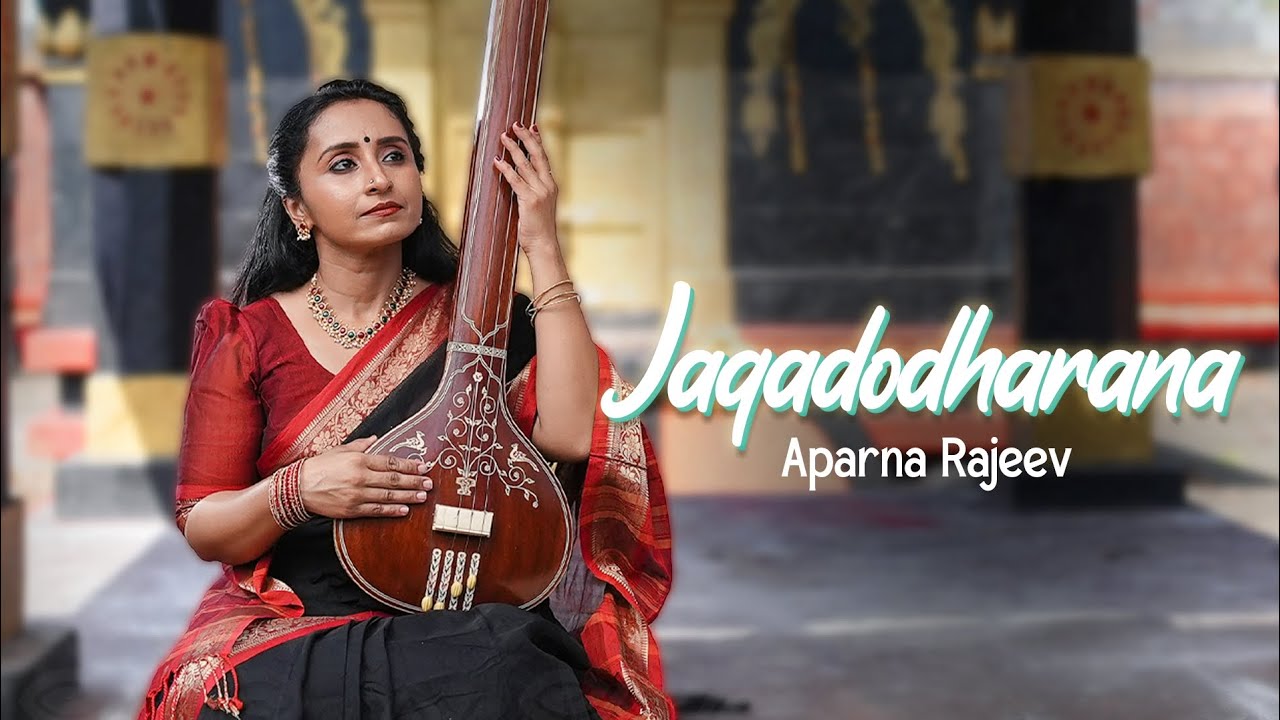 Jagadodharana | Carnatic | Purandara Dasa | Aparna Rajeev 