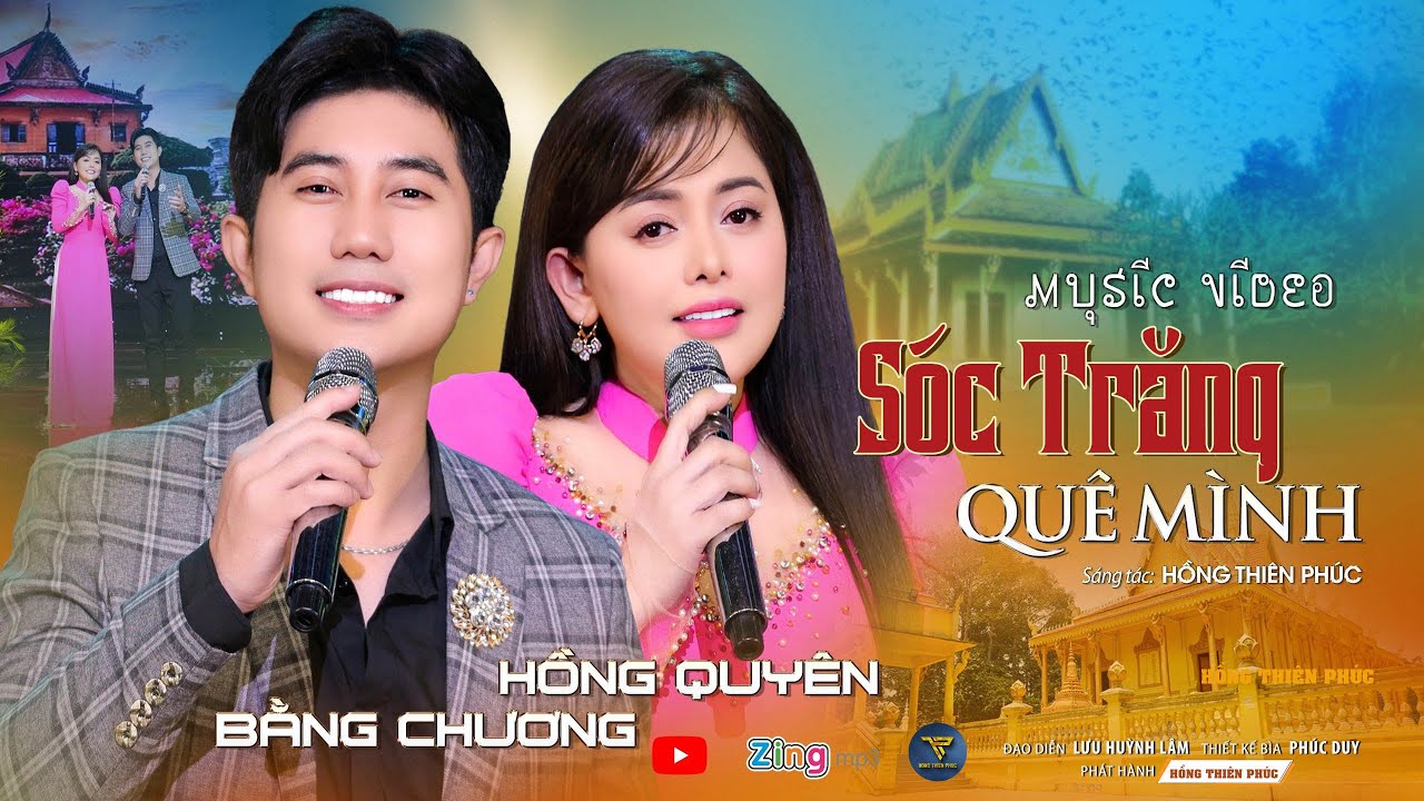 Sóc Trăng Quê Mình - Bằng Chương - Hồng Quyên - St Hồng Thiên Phúc