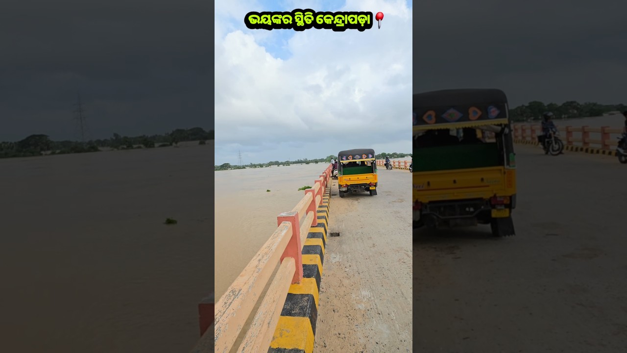 Kendrapara flood #shorts #flood