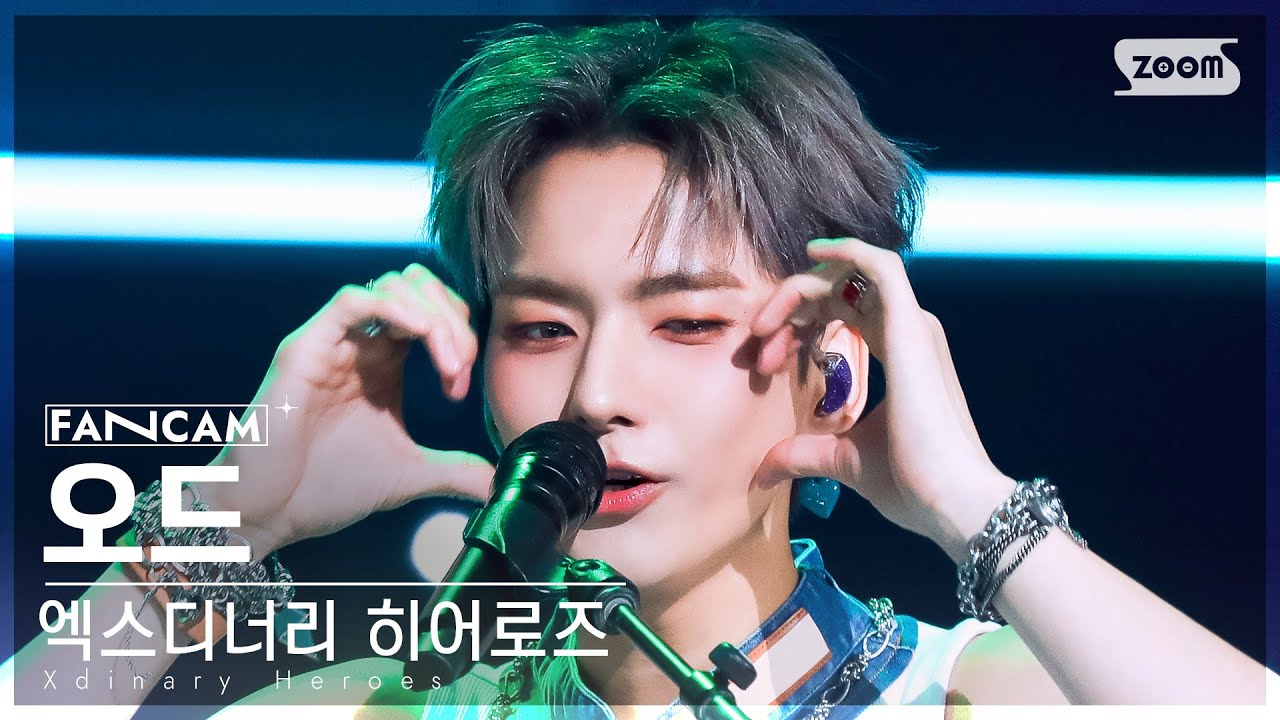 [안방1열 직캠4K] 엑스디너리 히어로즈 오드 'Freakin' Bad' (Xdinary Heroes O.de FanCam) @SBS Inkigayo 230507