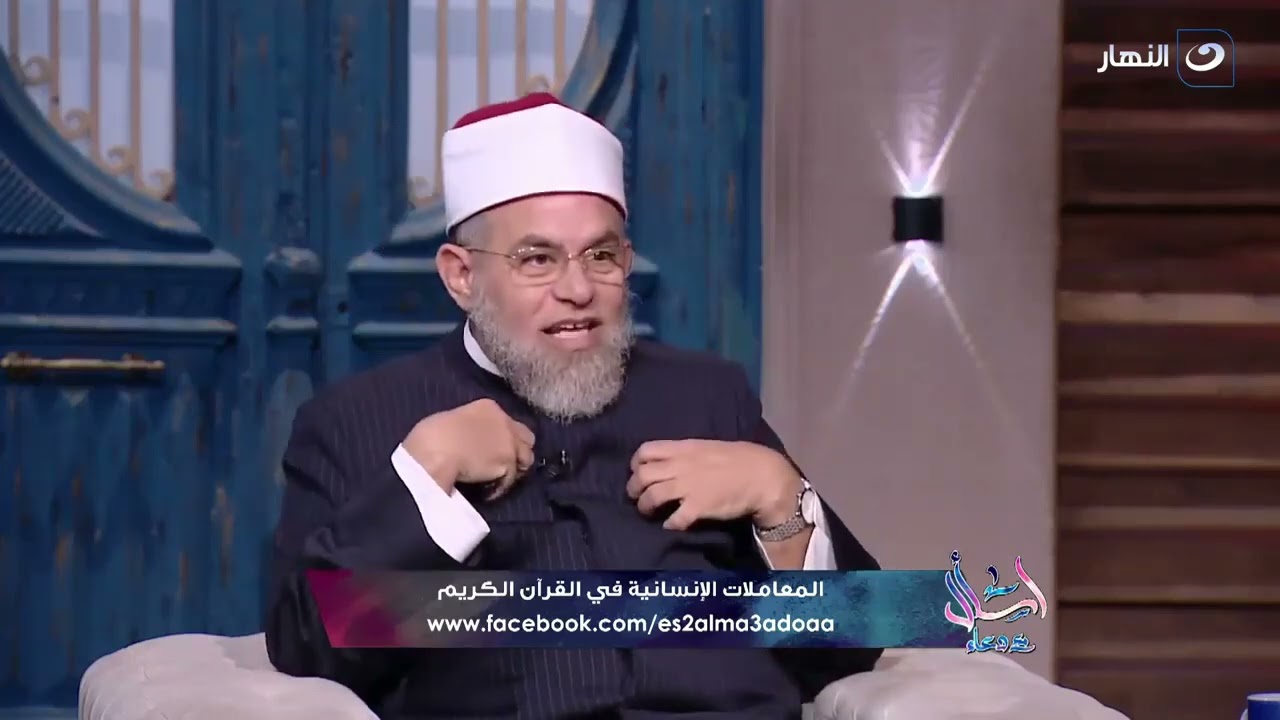كيف تتعامل فى المشاكل والخصومة وحل من الشيخ أشرف الفيل لأى خلاف ؟!