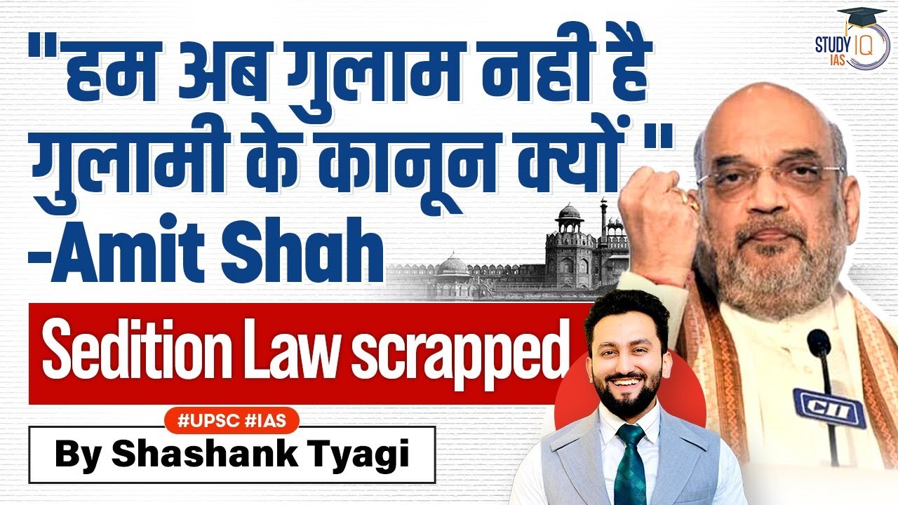 Sedition Law vs Freedom of Speech & Expression: A Critical Analysis | UPSC